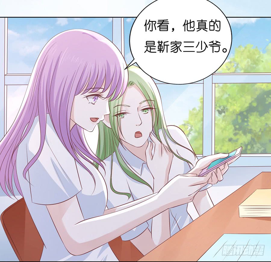 蜜桃小情人之烈爱知夏韩漫全集-上课还是捣乱（2）无删减无遮挡章节图片 