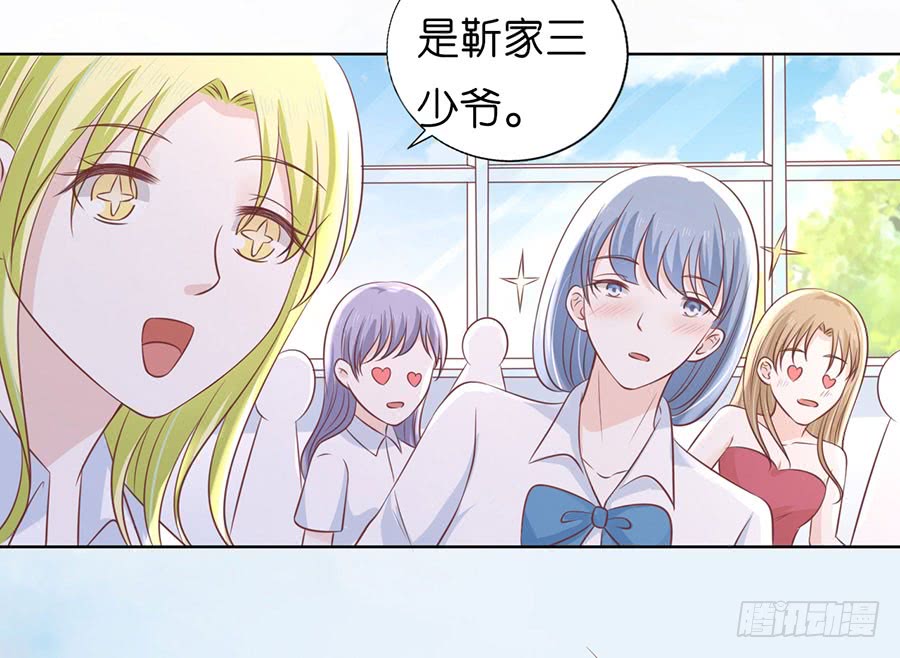 蜜桃小情人之烈爱知夏韩漫全集-上课还是捣乱（2）无删减无遮挡章节图片 