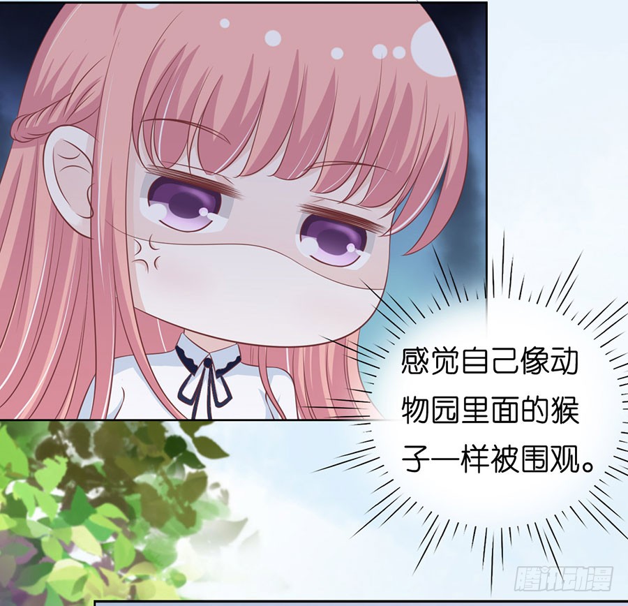 蜜桃小情人之烈爱知夏韩漫全集-上课还是捣乱（2）无删减无遮挡章节图片 