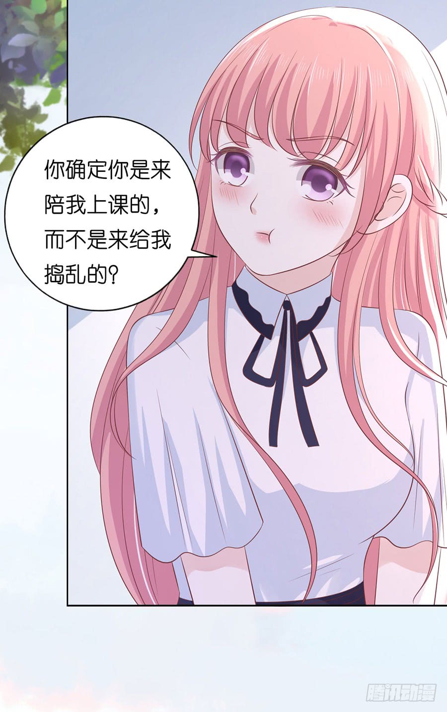 蜜桃小情人之烈爱知夏韩漫全集-上课还是捣乱（2）无删减无遮挡章节图片 