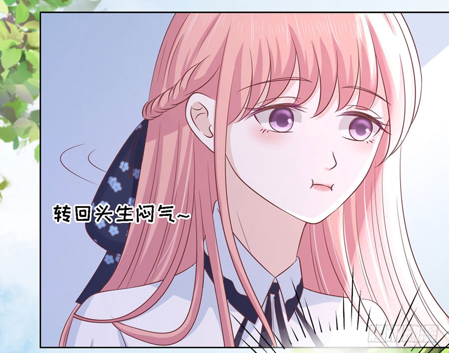 蜜桃小情人之烈爱知夏韩漫全集-上课还是捣乱（2）无删减无遮挡章节图片 