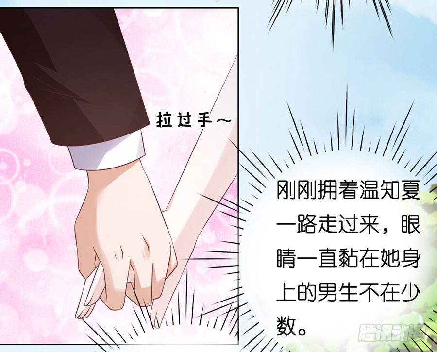 蜜桃小情人之烈爱知夏韩漫全集-上课还是捣乱（2）无删减无遮挡章节图片 
