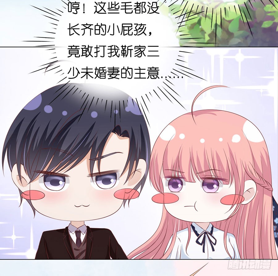 蜜桃小情人之烈爱知夏韩漫全集-上课还是捣乱（2）无删减无遮挡章节图片 