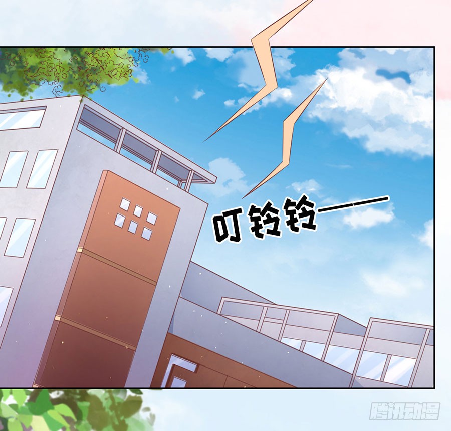 蜜桃小情人之烈爱知夏韩漫全集-上课还是捣乱（2）无删减无遮挡章节图片 
