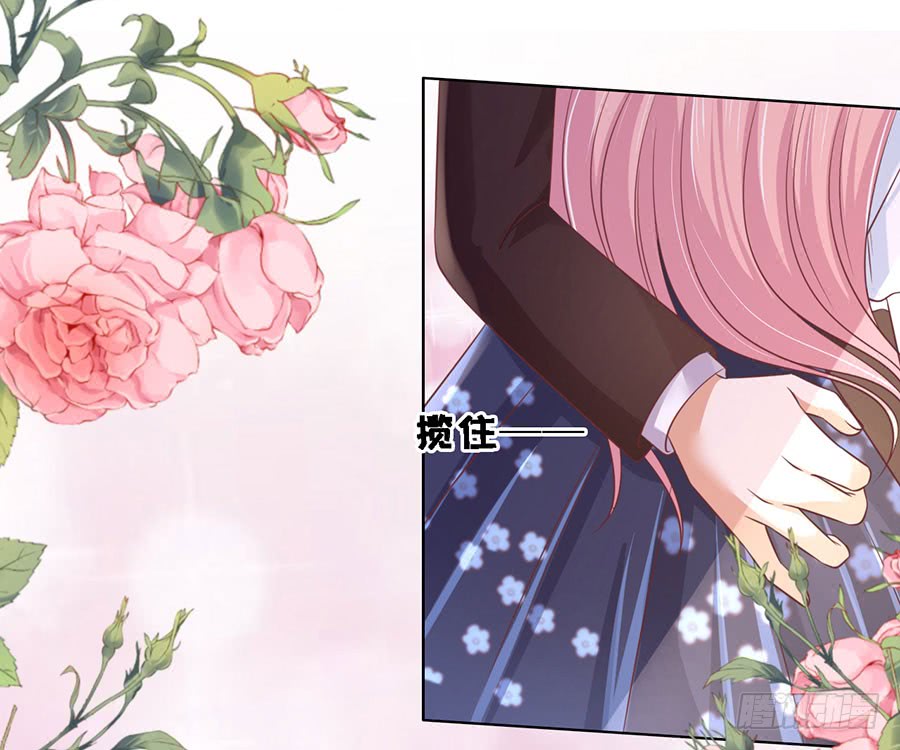 蜜桃小情人之烈爱知夏韩漫全集-上课还是捣乱（2）无删减无遮挡章节图片 