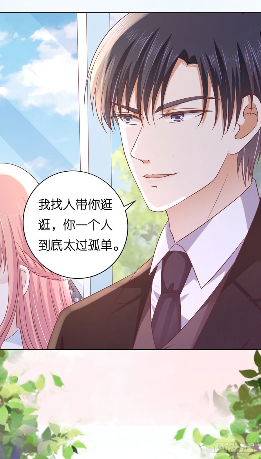 蜜桃小情人之烈爱知夏韩漫全集-上课还是捣乱（2）无删减无遮挡章节图片 
