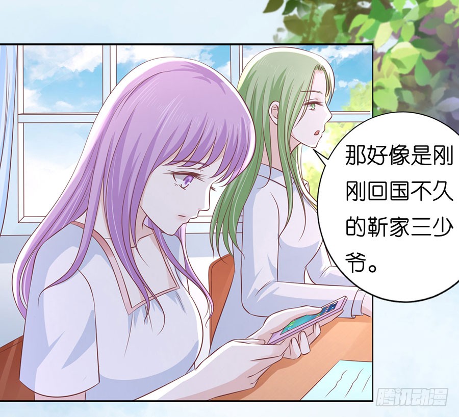 蜜桃小情人之烈爱知夏韩漫全集-上课还是捣乱（2）无删减无遮挡章节图片 