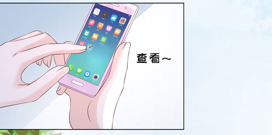 蜜桃小情人之烈爱知夏韩漫全集-上课还是捣乱（2）无删减无遮挡章节图片 