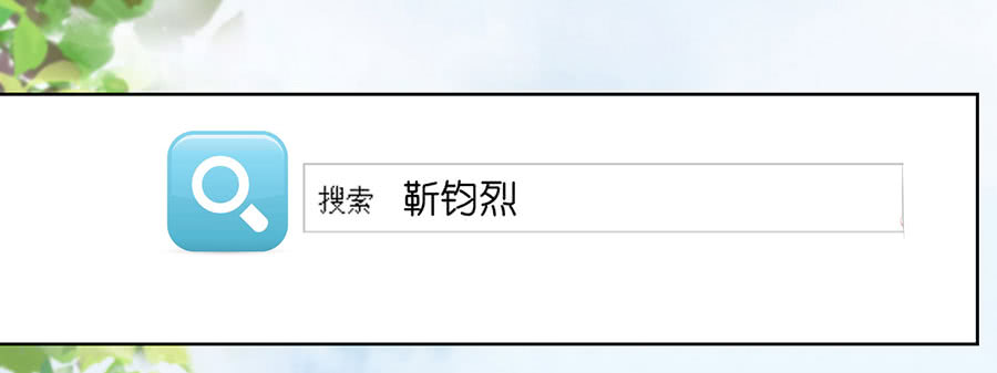 蜜桃小情人之烈爱知夏韩漫全集-上课还是捣乱（2）无删减无遮挡章节图片 