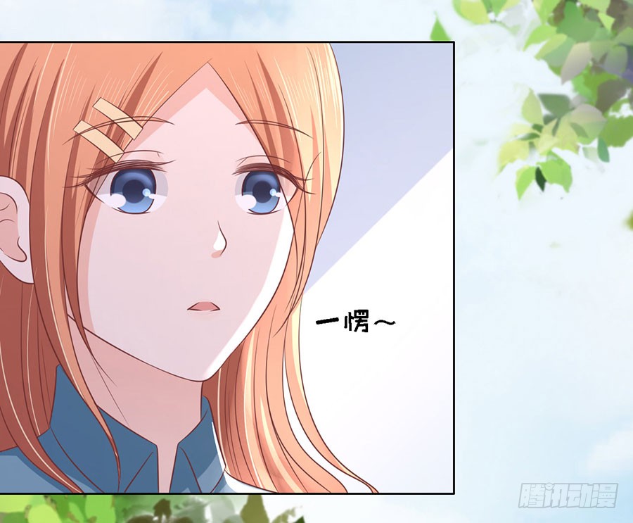 蜜桃小情人之烈爱知夏韩漫全集-陪逛校园无删减无遮挡章节图片 