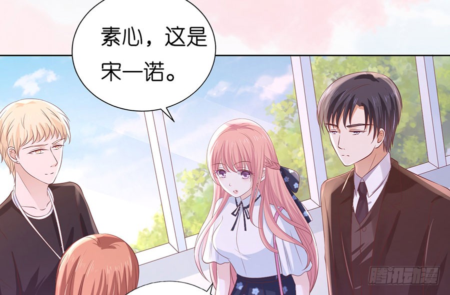 蜜桃小情人之烈爱知夏韩漫全集-陪逛校园无删减无遮挡章节图片 