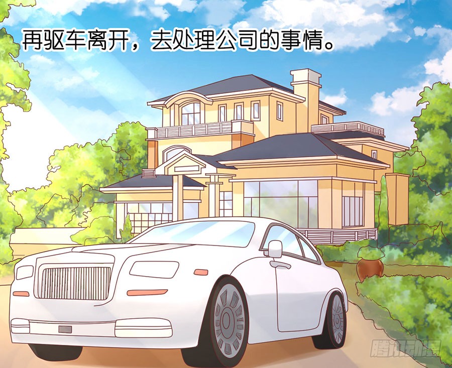 蜜桃小情人之烈爱知夏韩漫全集-陪逛校园无删减无遮挡章节图片 
