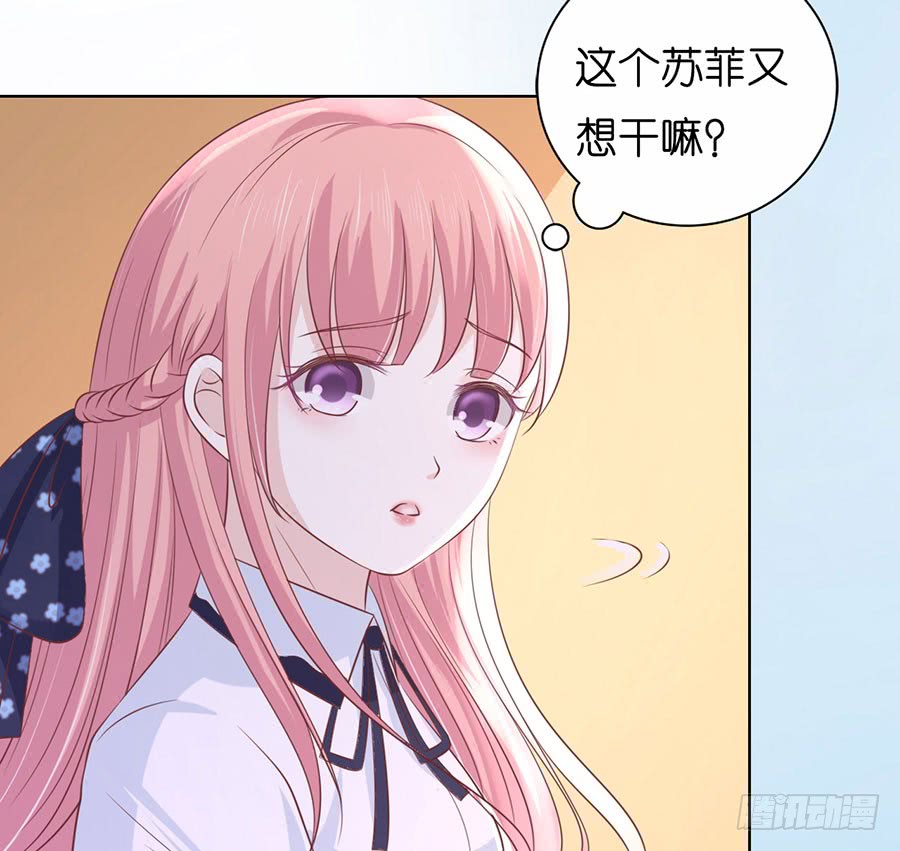 蜜桃小情人之烈爱知夏韩漫全集-陪逛校园无删减无遮挡章节图片 