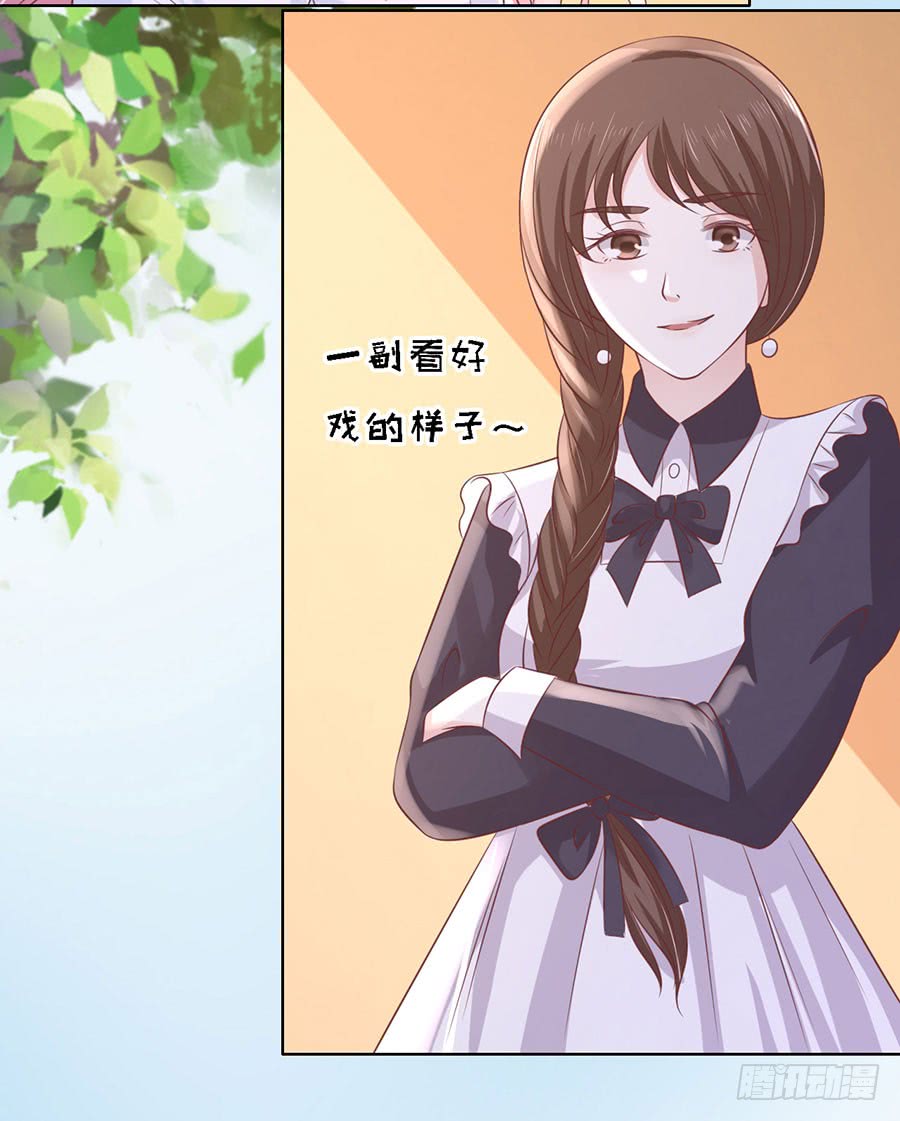 蜜桃小情人之烈爱知夏韩漫全集-陪逛校园无删减无遮挡章节图片 