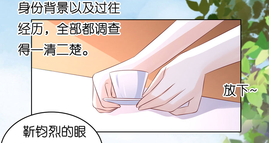 蜜桃小情人之烈爱知夏韩漫全集-陪逛校园无删减无遮挡章节图片 