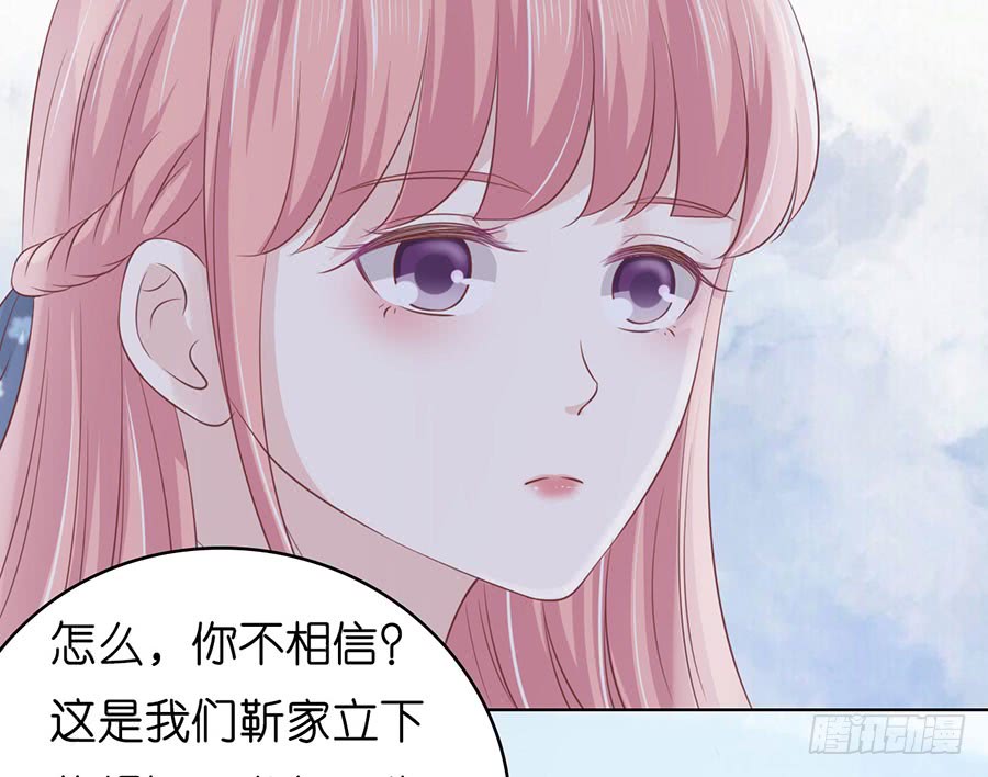 蜜桃小情人之烈爱知夏韩漫全集-一颗棋子无删减无遮挡章节图片 