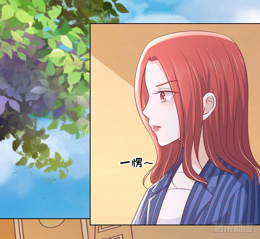 蜜桃小情人之烈爱知夏韩漫全集-一颗棋子无删减无遮挡章节图片 