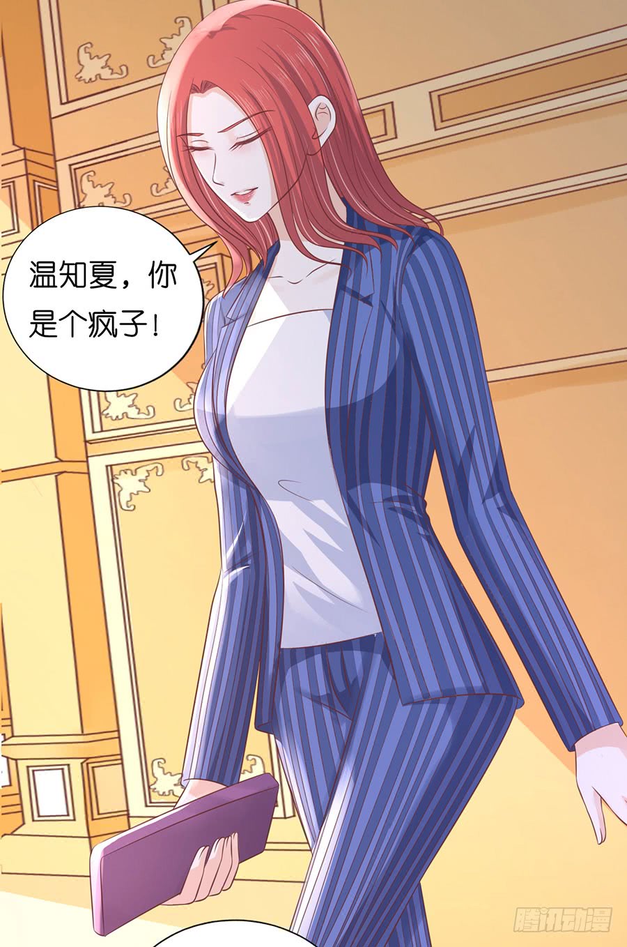 蜜桃小情人之烈爱知夏韩漫全集-一颗棋子无删减无遮挡章节图片 