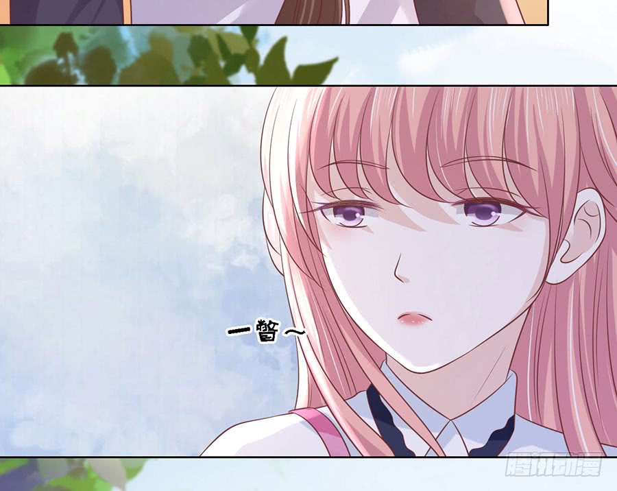 蜜桃小情人之烈爱知夏韩漫全集-一颗棋子无删减无遮挡章节图片 