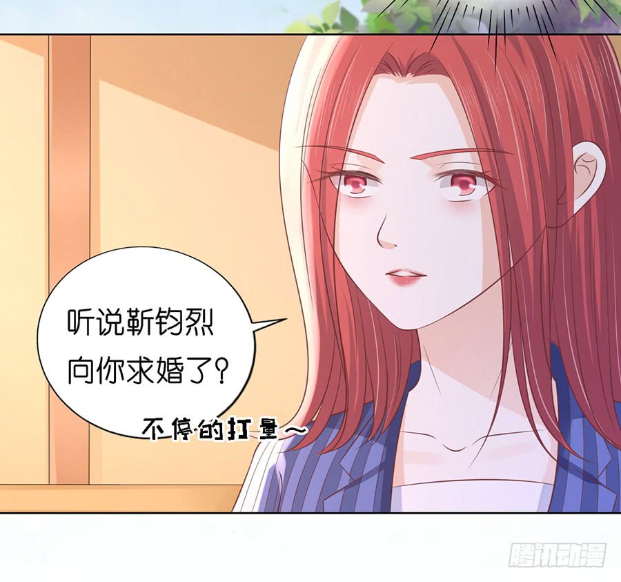 蜜桃小情人之烈爱知夏韩漫全集-一颗棋子无删减无遮挡章节图片 