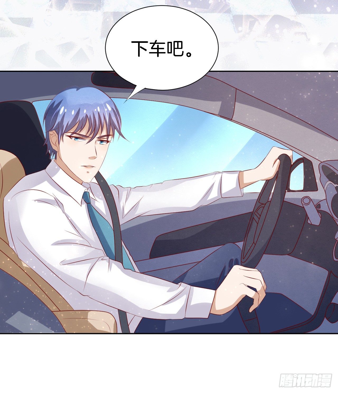 蜜桃小情人之烈爱知夏韩漫全集-靳钧言，谢谢你（1）无删减无遮挡章节图片 