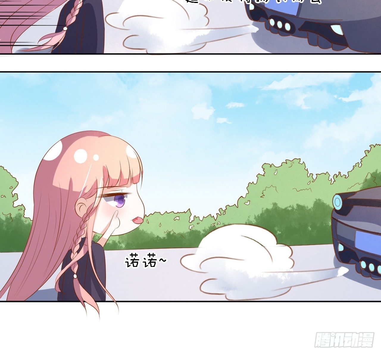 蜜桃小情人之烈爱知夏韩漫全集-靳钧言，谢谢你（1）无删减无遮挡章节图片 