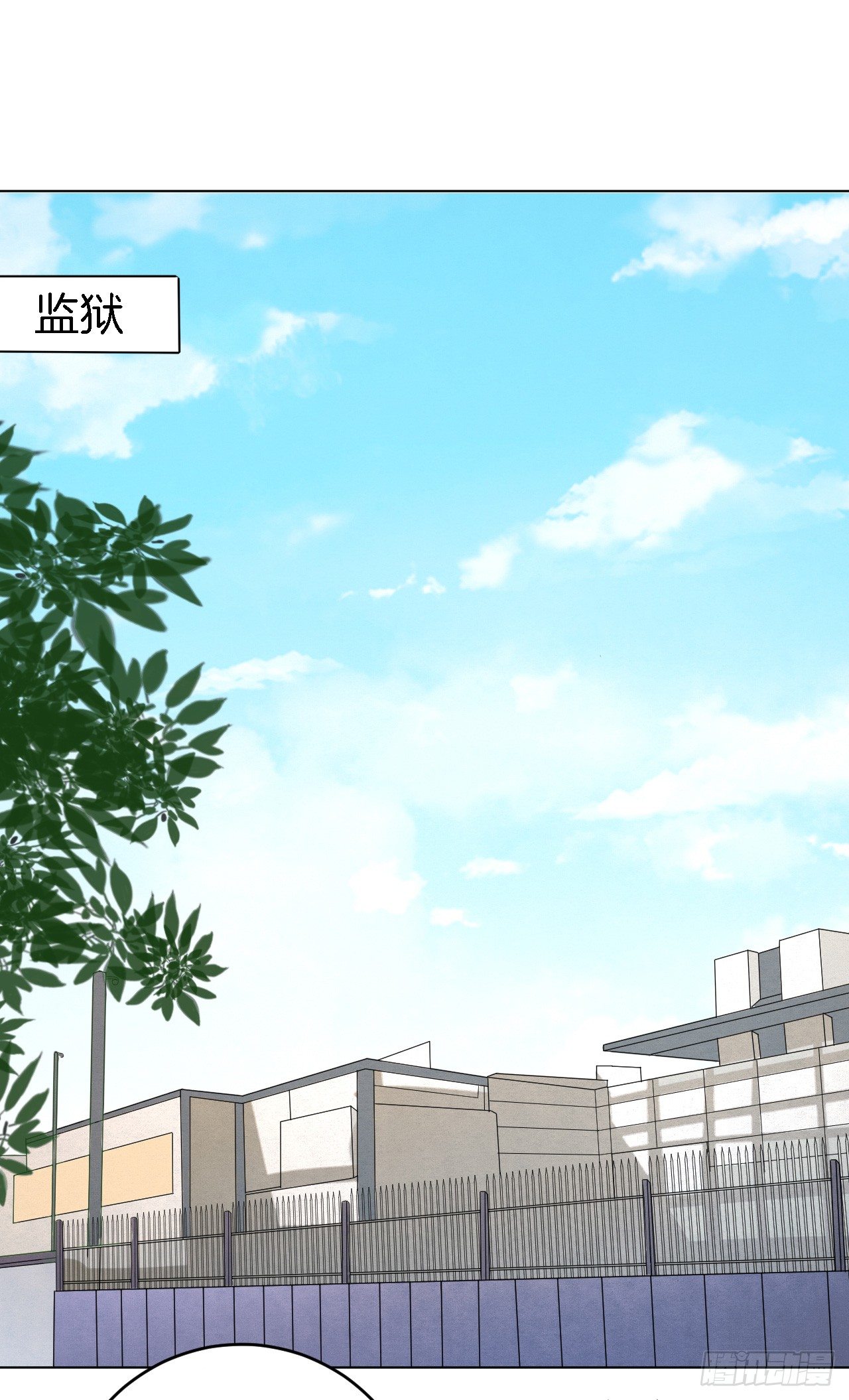 蜜桃小情人之烈爱知夏韩漫全集-靳钧言，谢谢你（1）无删减无遮挡章节图片 
