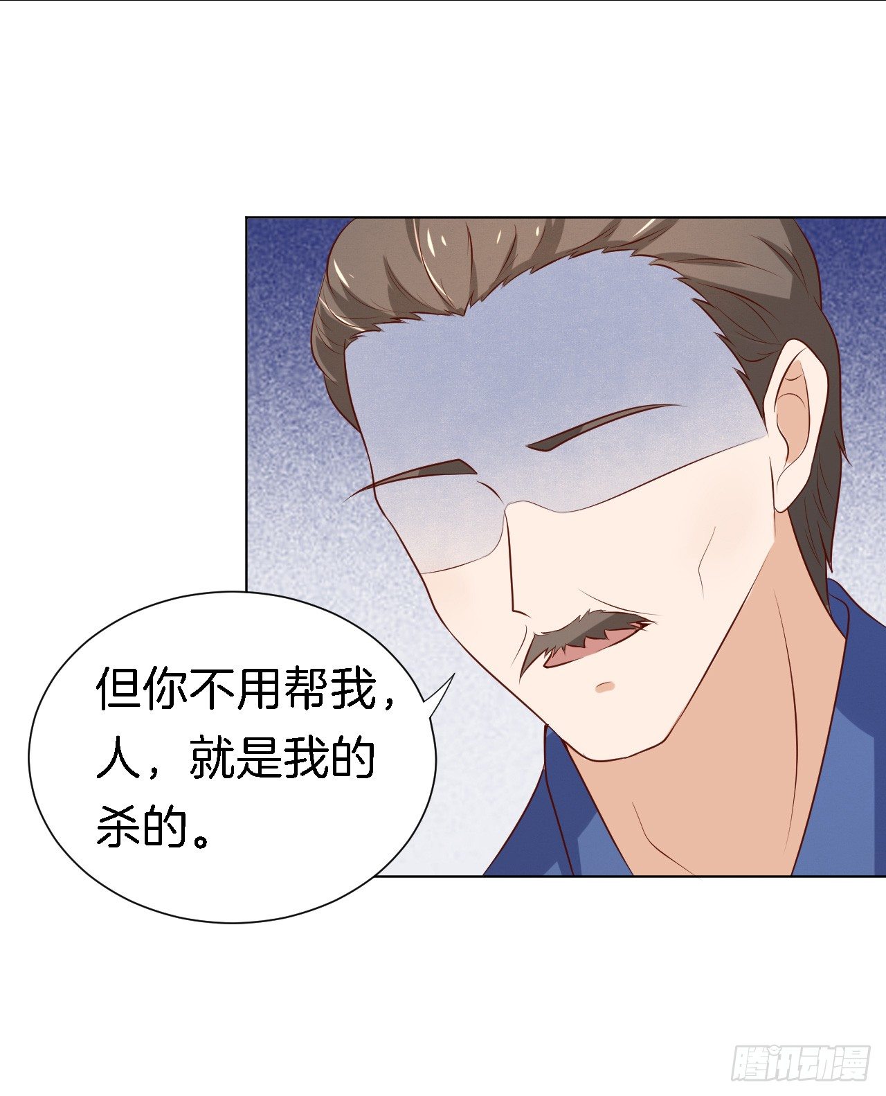 蜜桃小情人之烈爱知夏韩漫全集-靳钧言，谢谢你（1）无删减无遮挡章节图片 
