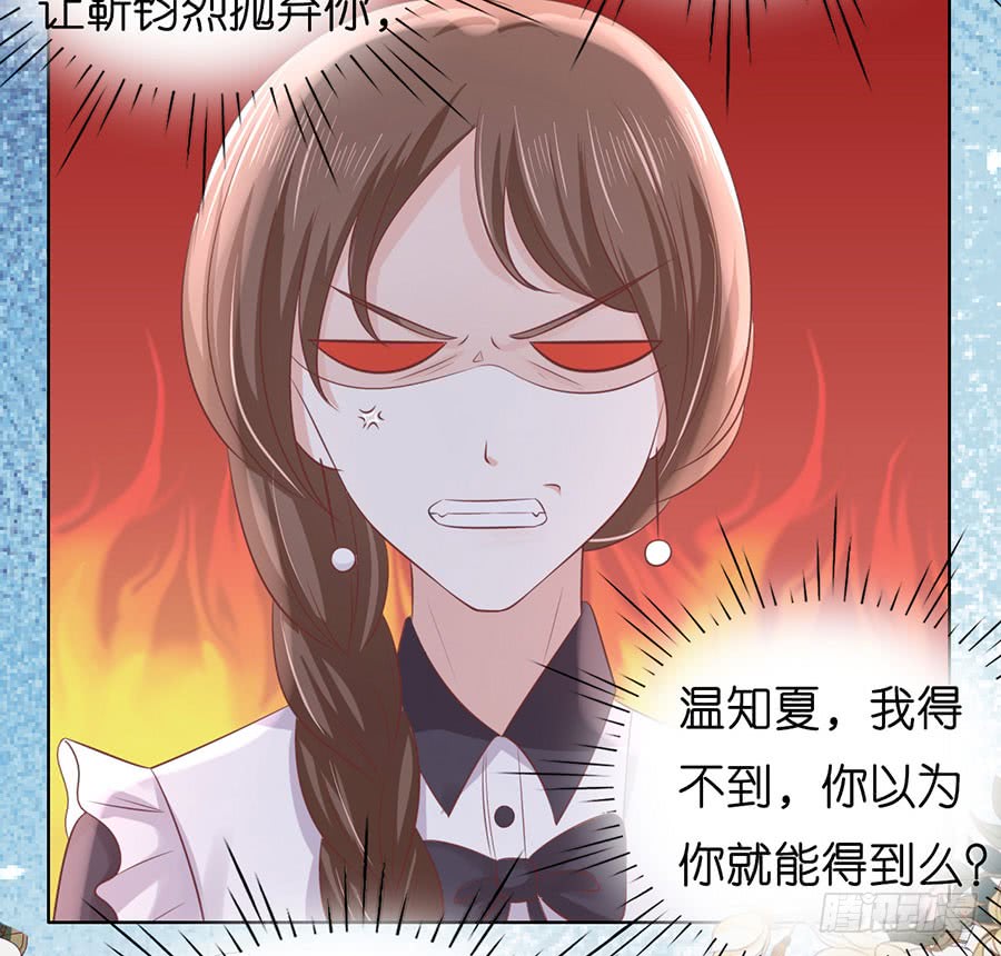 蜜桃小情人之烈爱知夏韩漫全集-暧昧的照片无删减无遮挡章节图片 