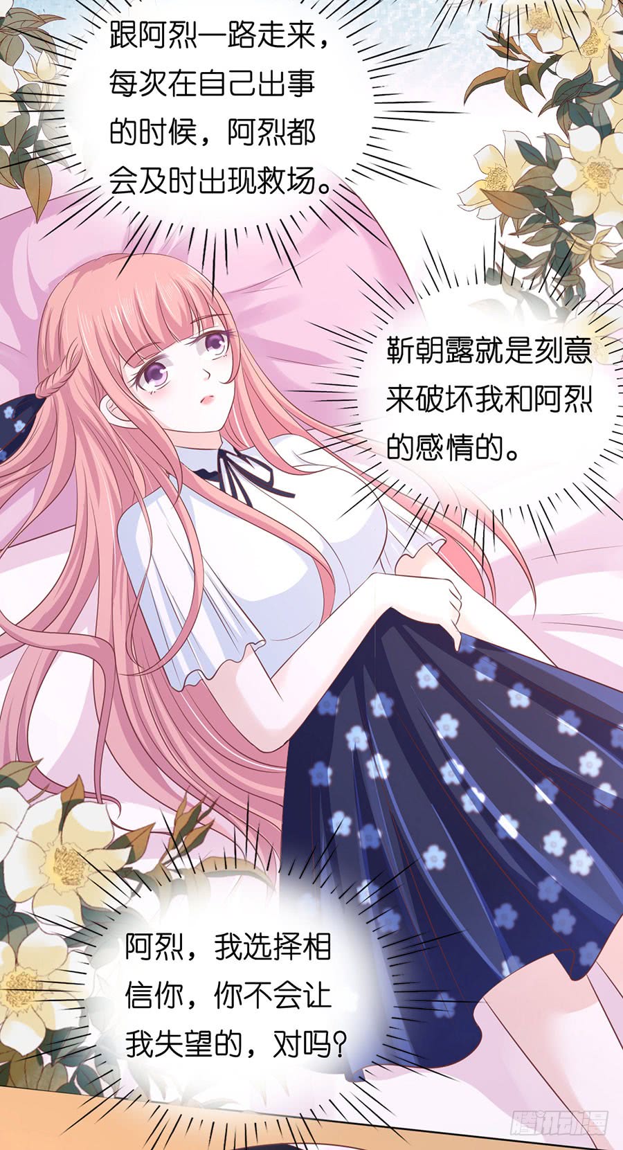 蜜桃小情人之烈爱知夏韩漫全集-暧昧的照片无删减无遮挡章节图片 