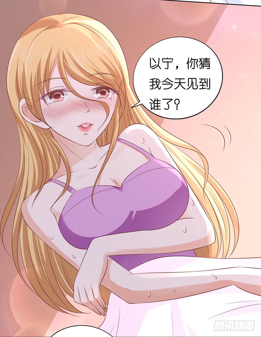 蜜桃小情人之烈爱知夏韩漫全集-暧昧的照片无删减无遮挡章节图片 