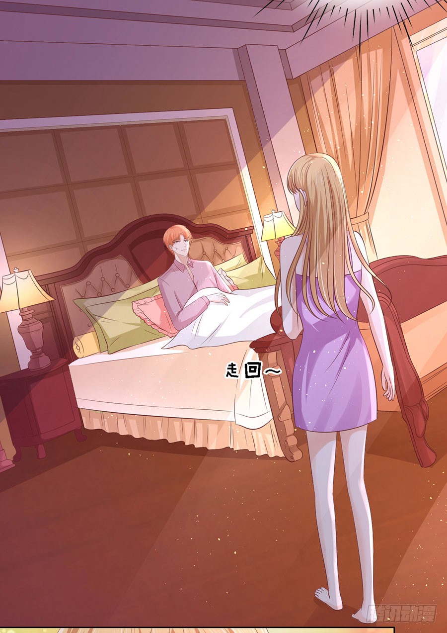 蜜桃小情人之烈爱知夏韩漫全集-暧昧的照片无删减无遮挡章节图片 