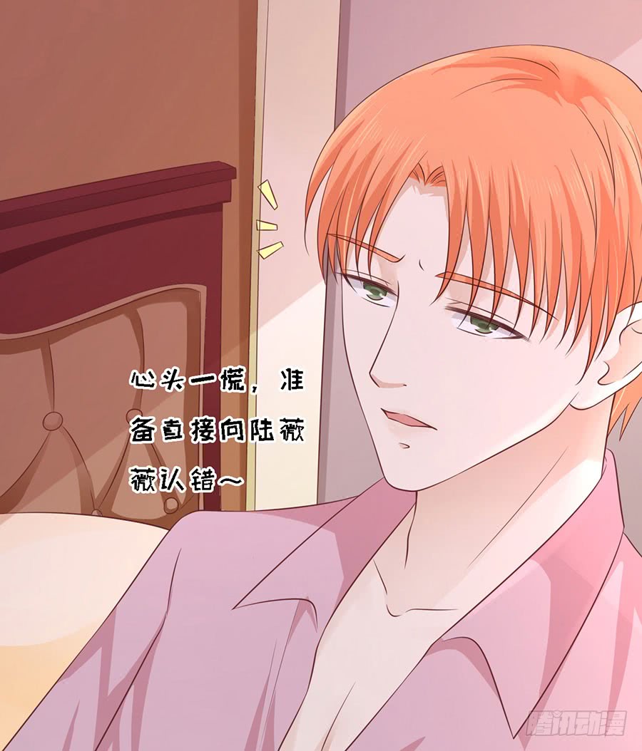 蜜桃小情人之烈爱知夏韩漫全集-暧昧的照片无删减无遮挡章节图片 