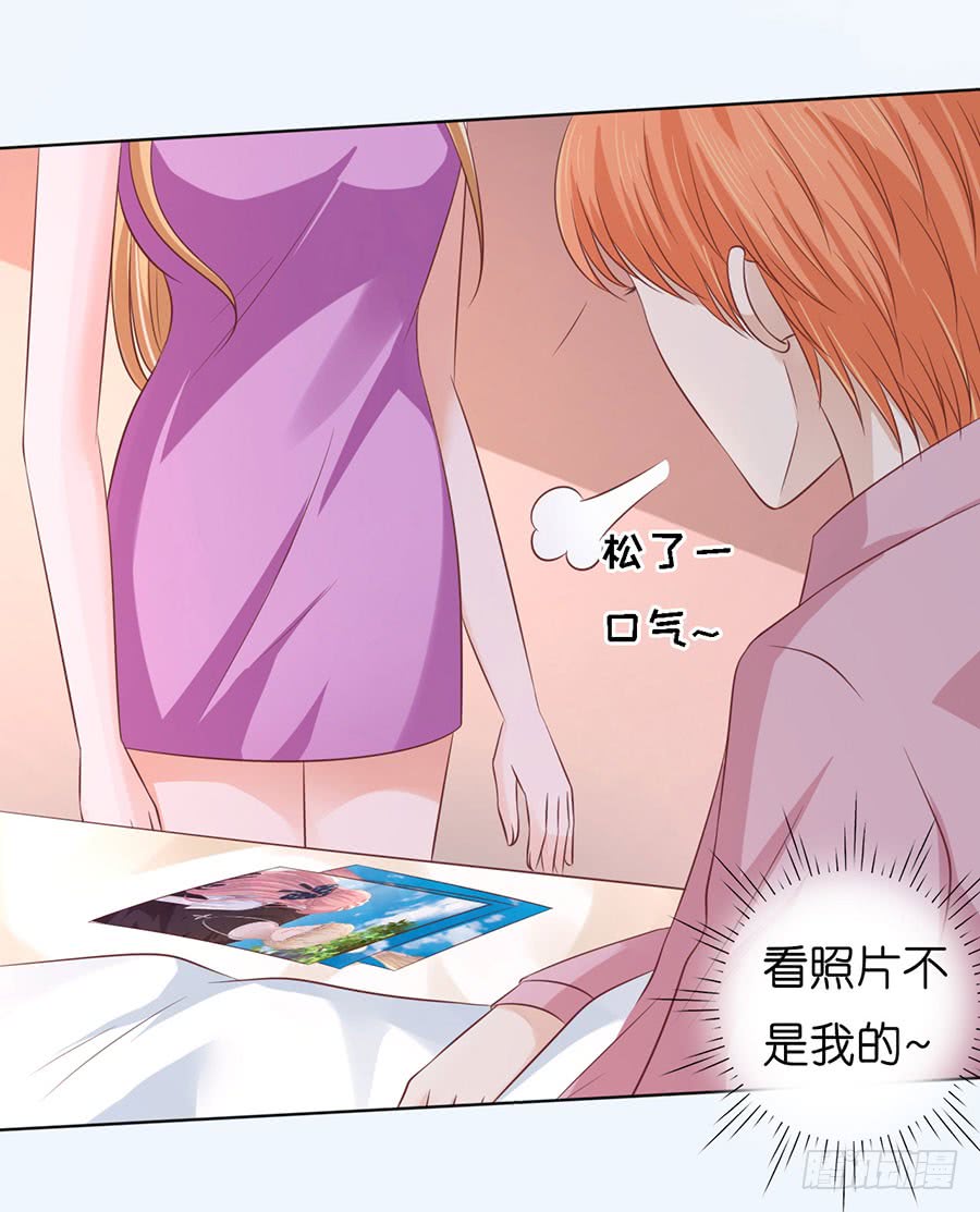 蜜桃小情人之烈爱知夏韩漫全集-暧昧的照片无删减无遮挡章节图片 
