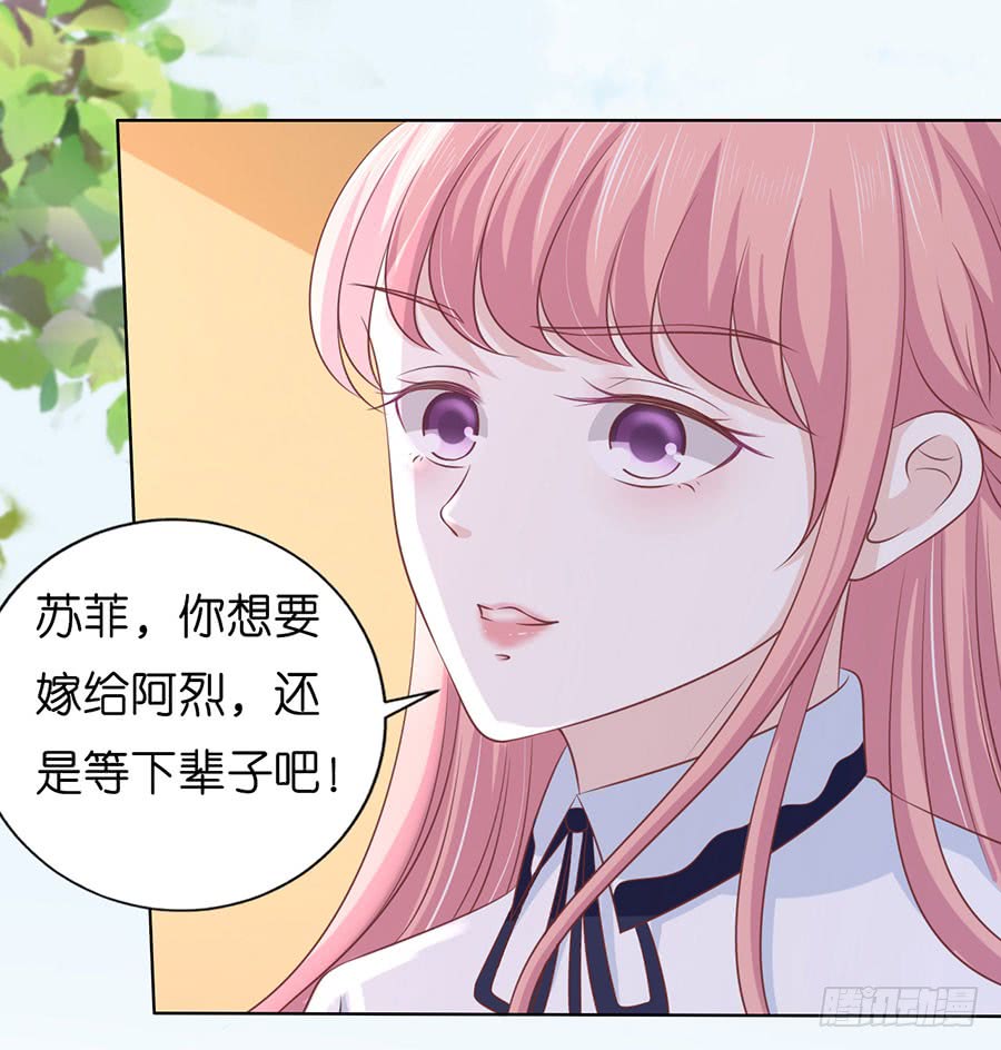蜜桃小情人之烈爱知夏韩漫全集-暧昧的照片无删减无遮挡章节图片 