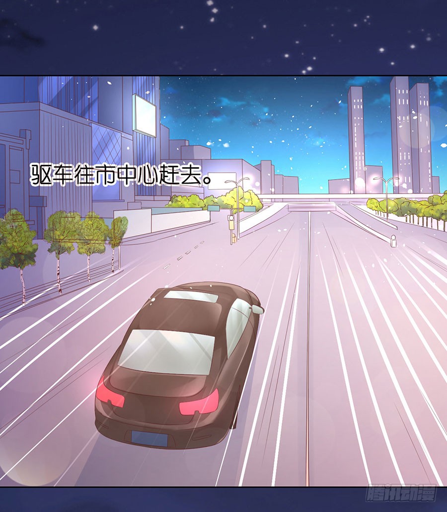 蜜桃小情人之烈爱知夏韩漫全集-挑拨离间无删减无遮挡章节图片 