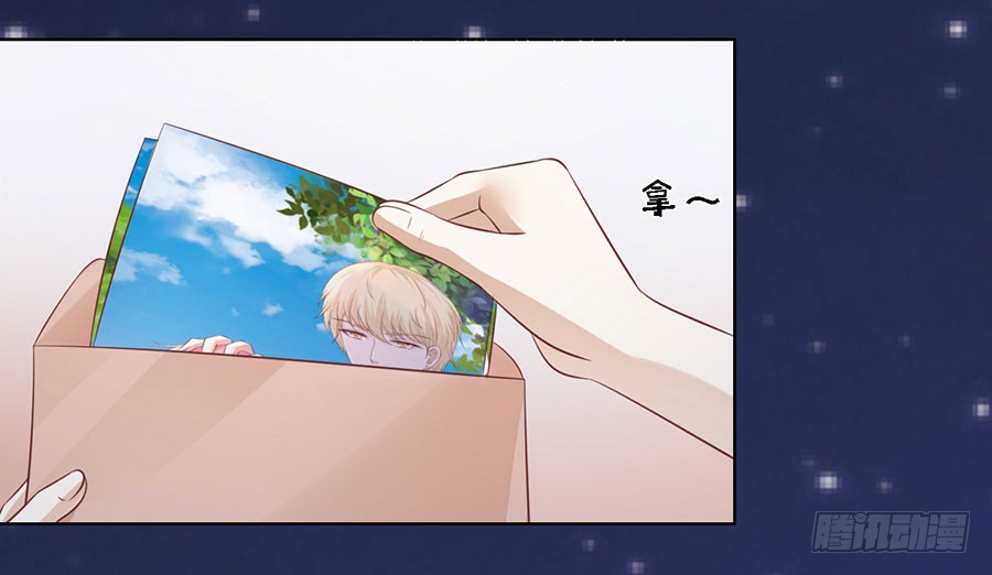 蜜桃小情人之烈爱知夏韩漫全集-挑拨离间无删减无遮挡章节图片 