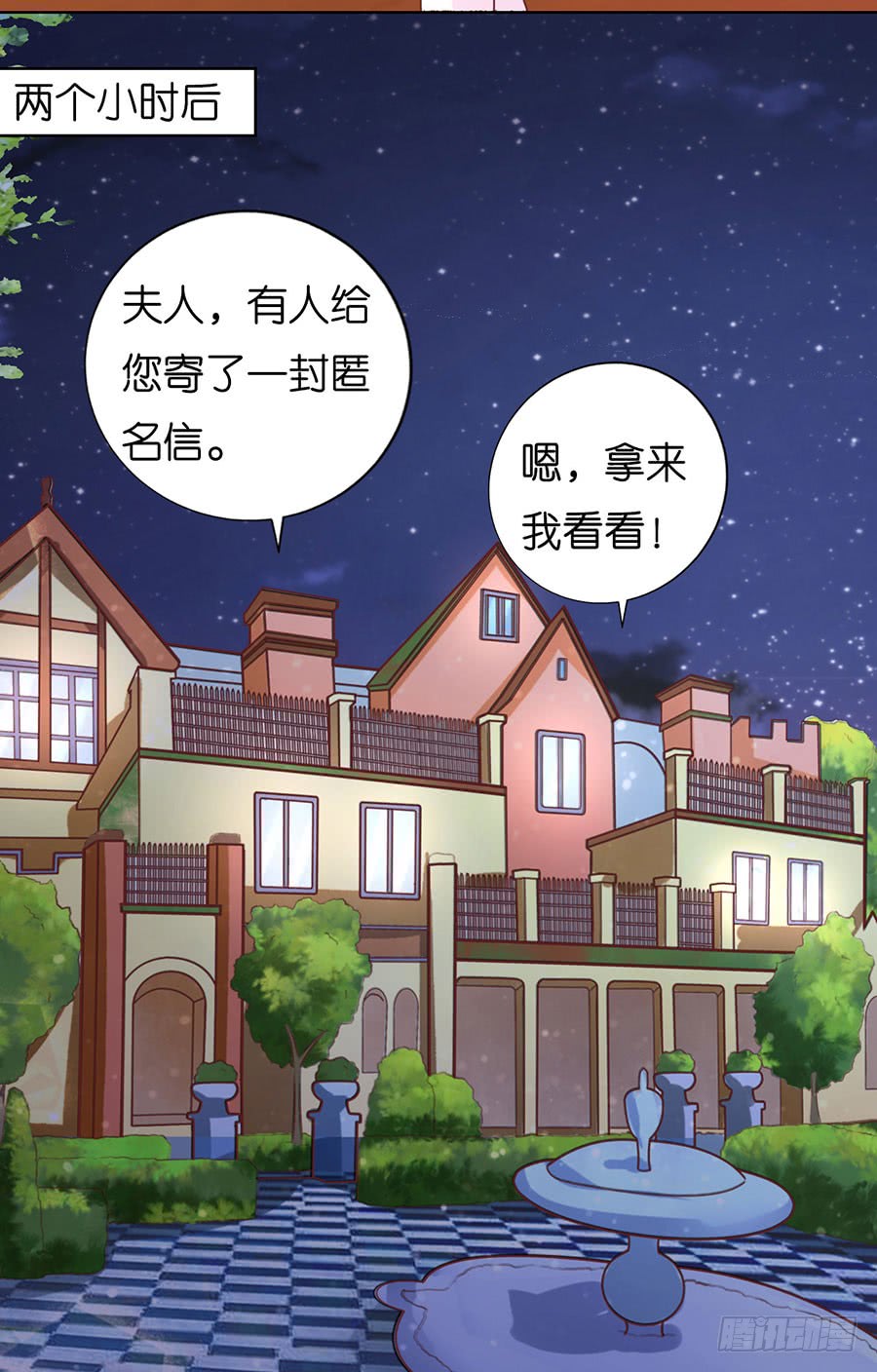 蜜桃小情人之烈爱知夏韩漫全集-挑拨离间无删减无遮挡章节图片 