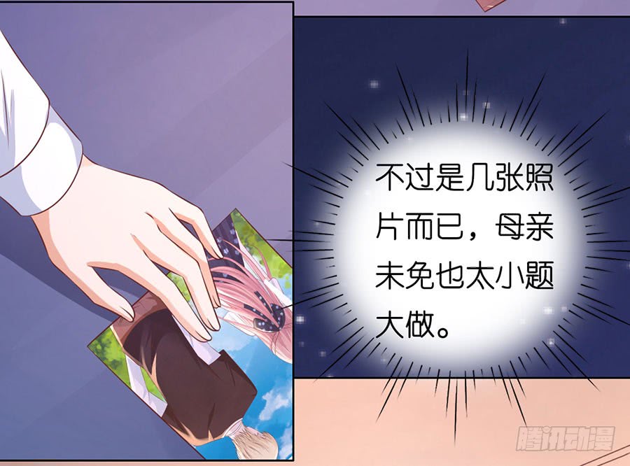 蜜桃小情人之烈爱知夏韩漫全集-我相信她无删减无遮挡章节图片 