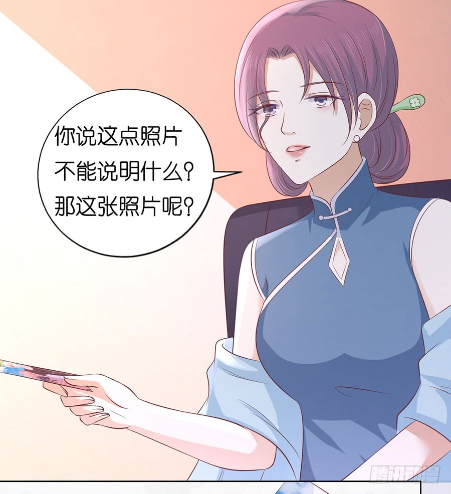蜜桃小情人之烈爱知夏韩漫全集-我相信她无删减无遮挡章节图片 