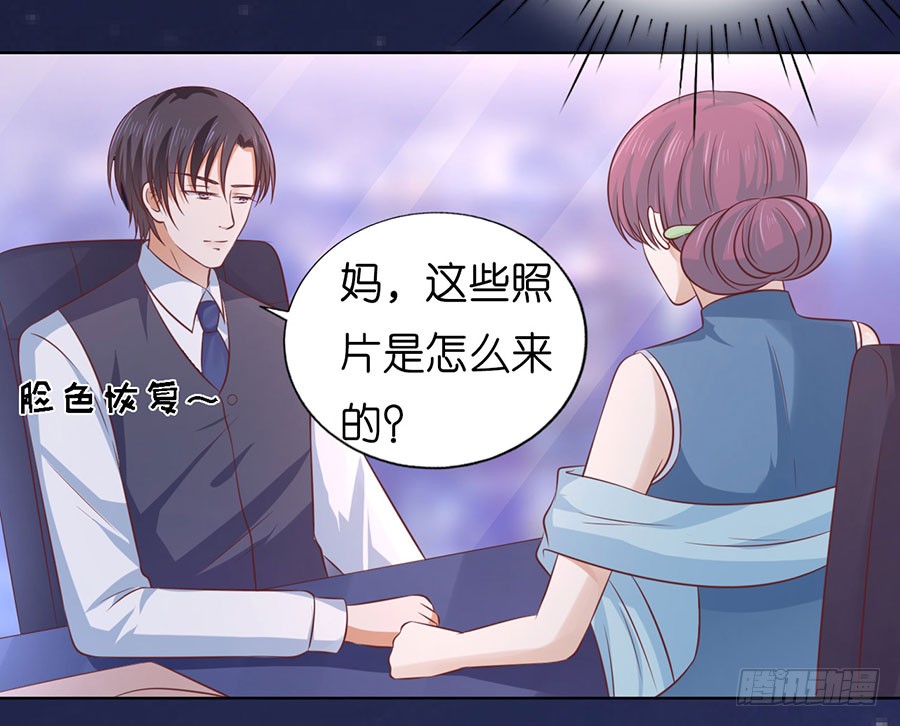 蜜桃小情人之烈爱知夏韩漫全集-我相信她无删减无遮挡章节图片 