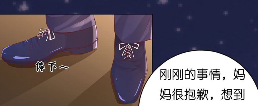 蜜桃小情人之烈爱知夏韩漫全集-我相信她无删减无遮挡章节图片 