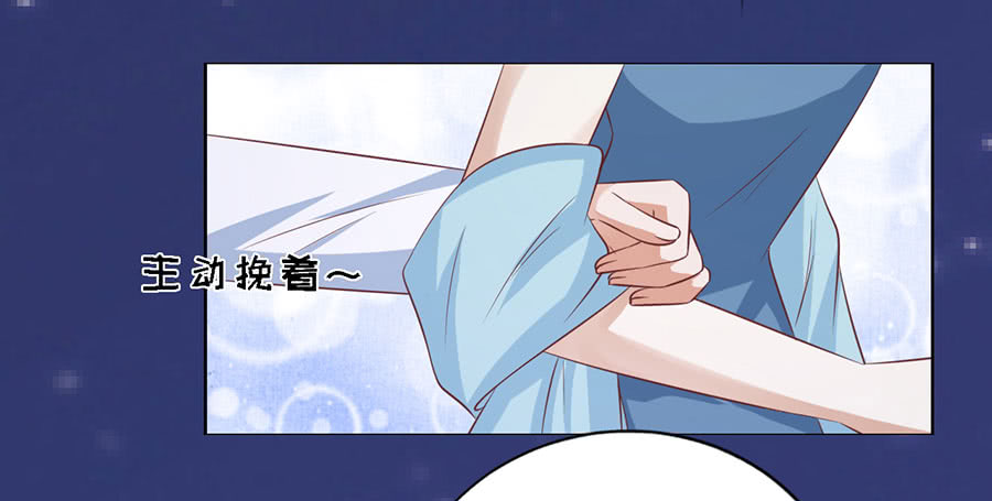 蜜桃小情人之烈爱知夏韩漫全集-我相信她无删减无遮挡章节图片 