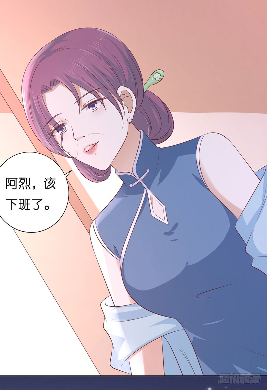 蜜桃小情人之烈爱知夏韩漫全集-我相信她无删减无遮挡章节图片 