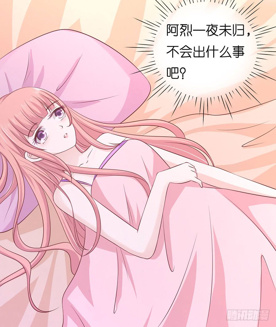蜜桃小情人之烈爱知夏韩漫全集-被母亲出卖无删减无遮挡章节图片 