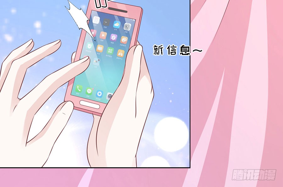 蜜桃小情人之烈爱知夏韩漫全集-被母亲出卖无删减无遮挡章节图片 