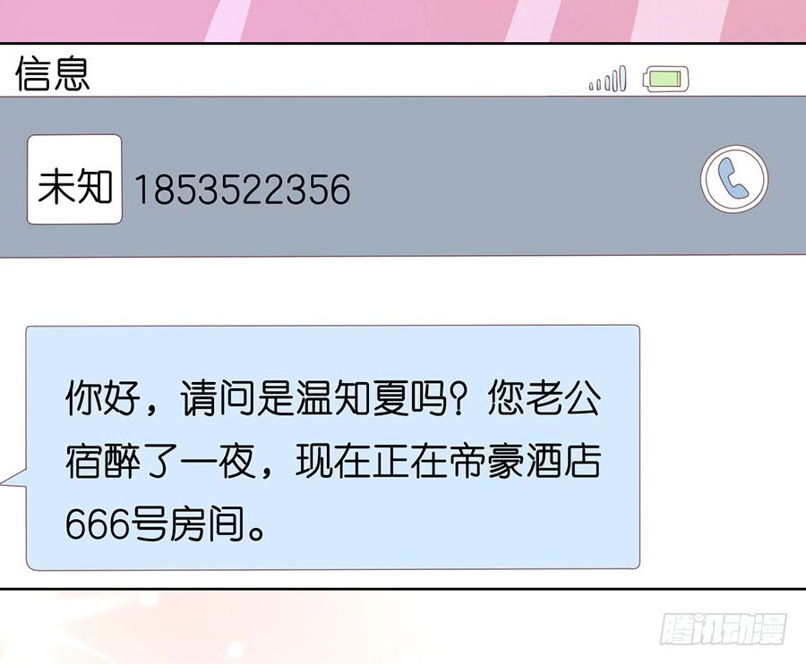 蜜桃小情人之烈爱知夏韩漫全集-被母亲出卖无删减无遮挡章节图片 