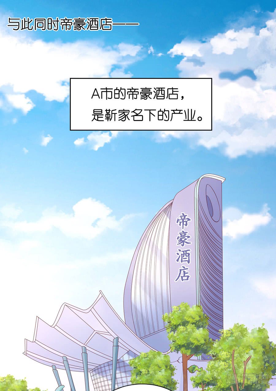 蜜桃小情人之烈爱知夏韩漫全集-被母亲出卖无删减无遮挡章节图片 