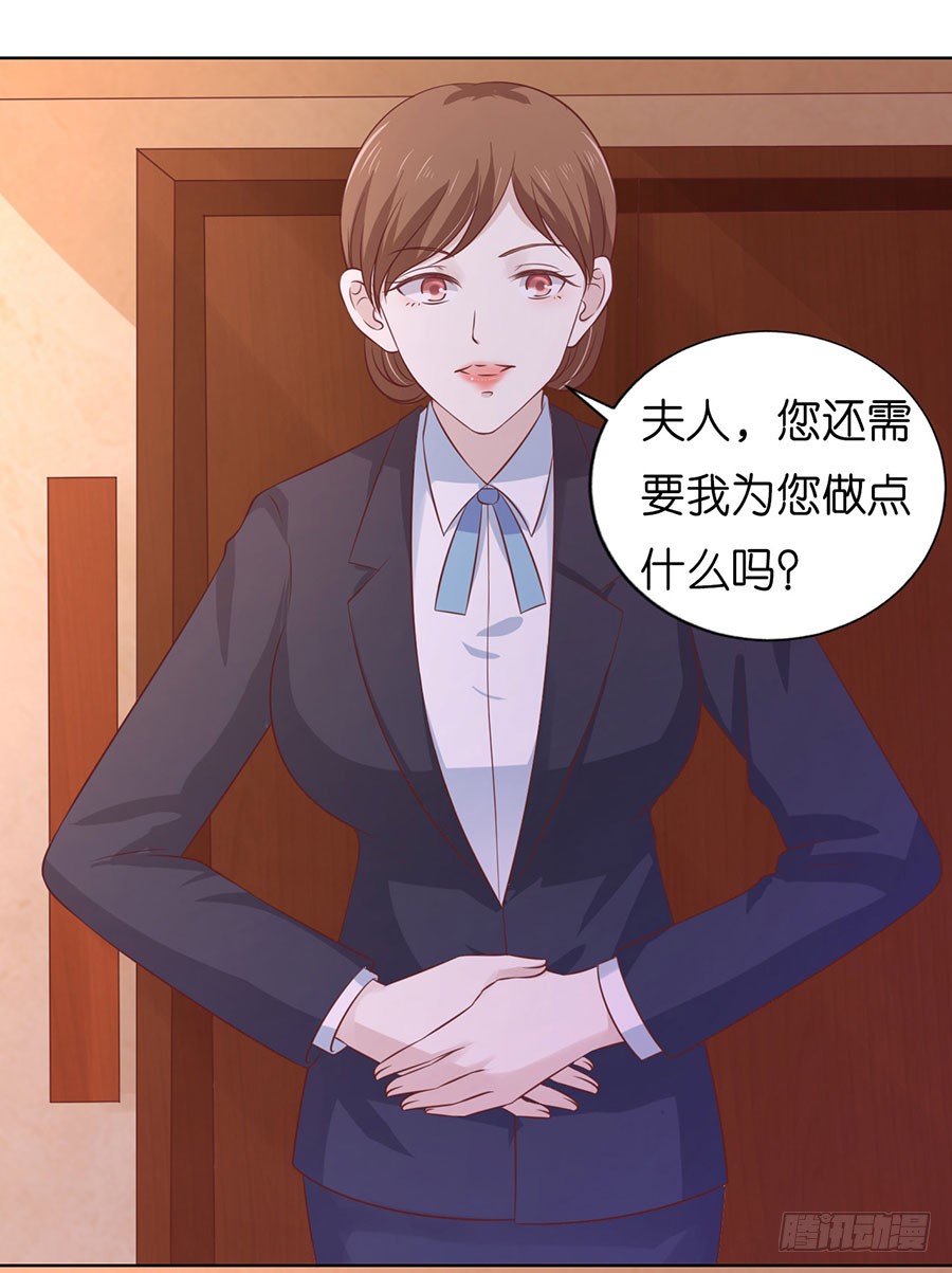 蜜桃小情人之烈爱知夏韩漫全集-被母亲出卖无删减无遮挡章节图片 
