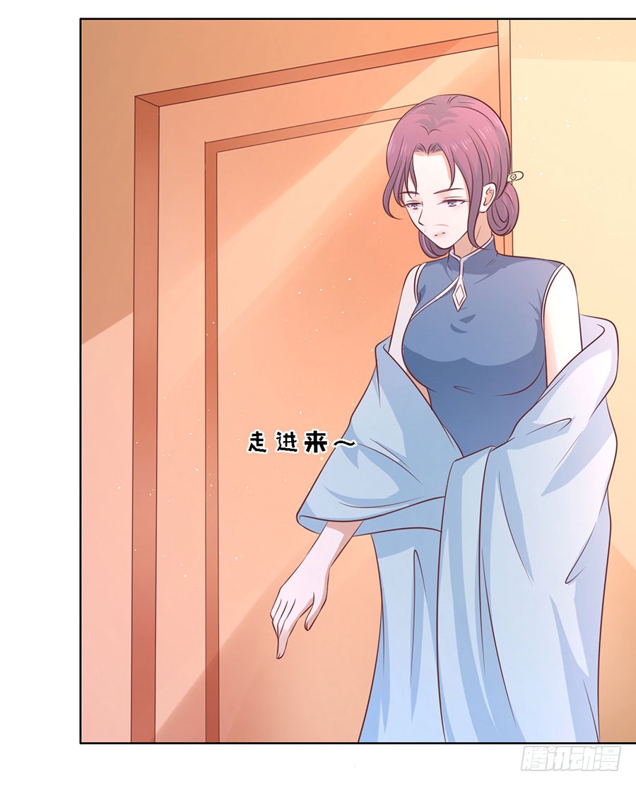 蜜桃小情人之烈爱知夏韩漫全集-被母亲出卖无删减无遮挡章节图片 